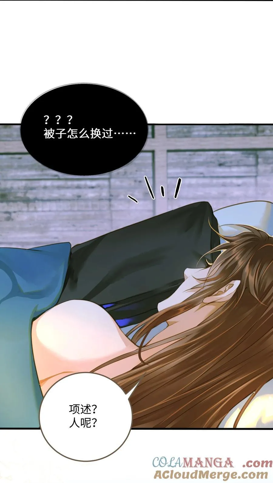 110 回程 第3页