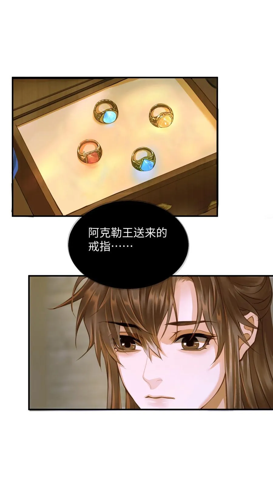 110 回程 第12页