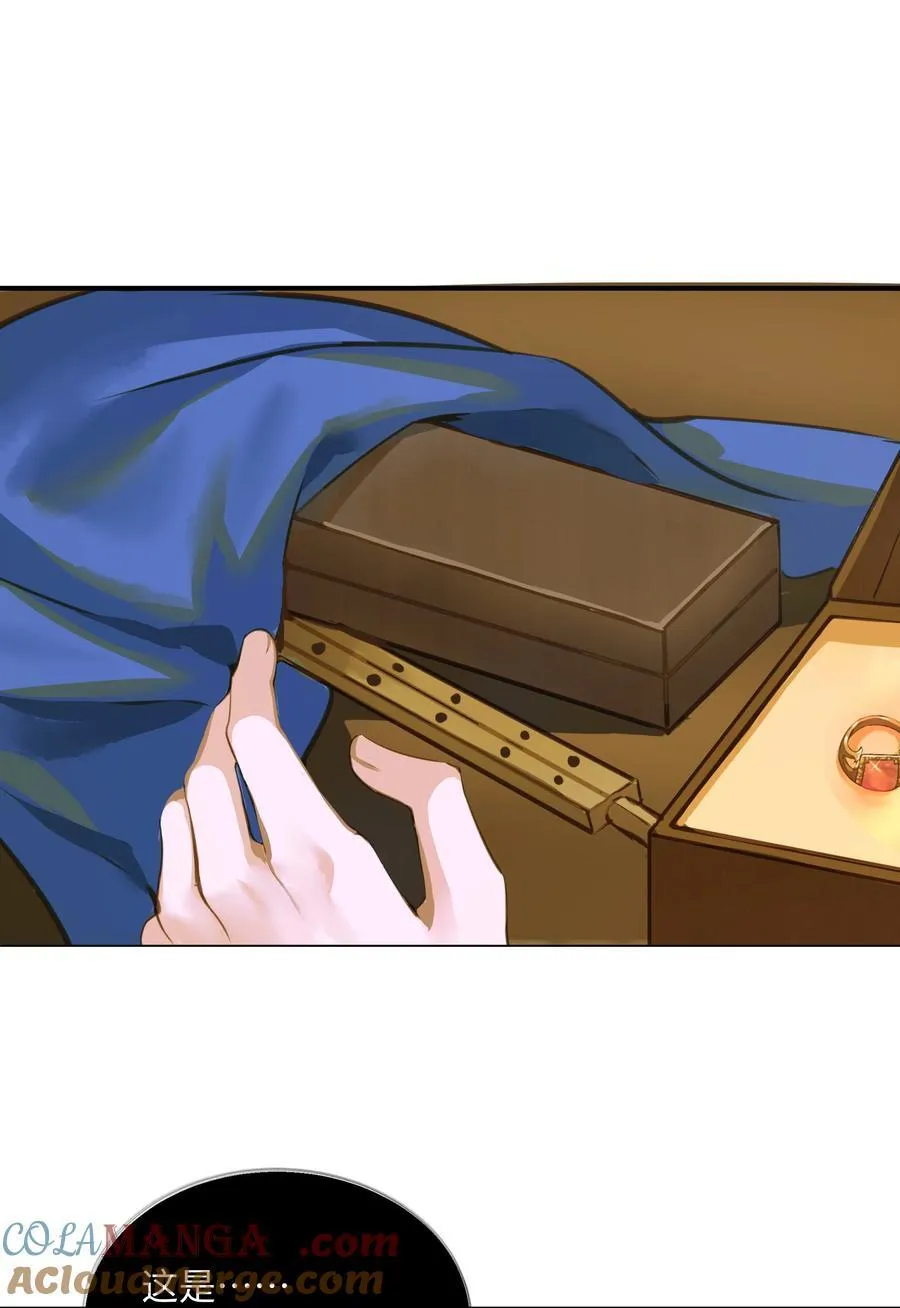 110 回程 第13页