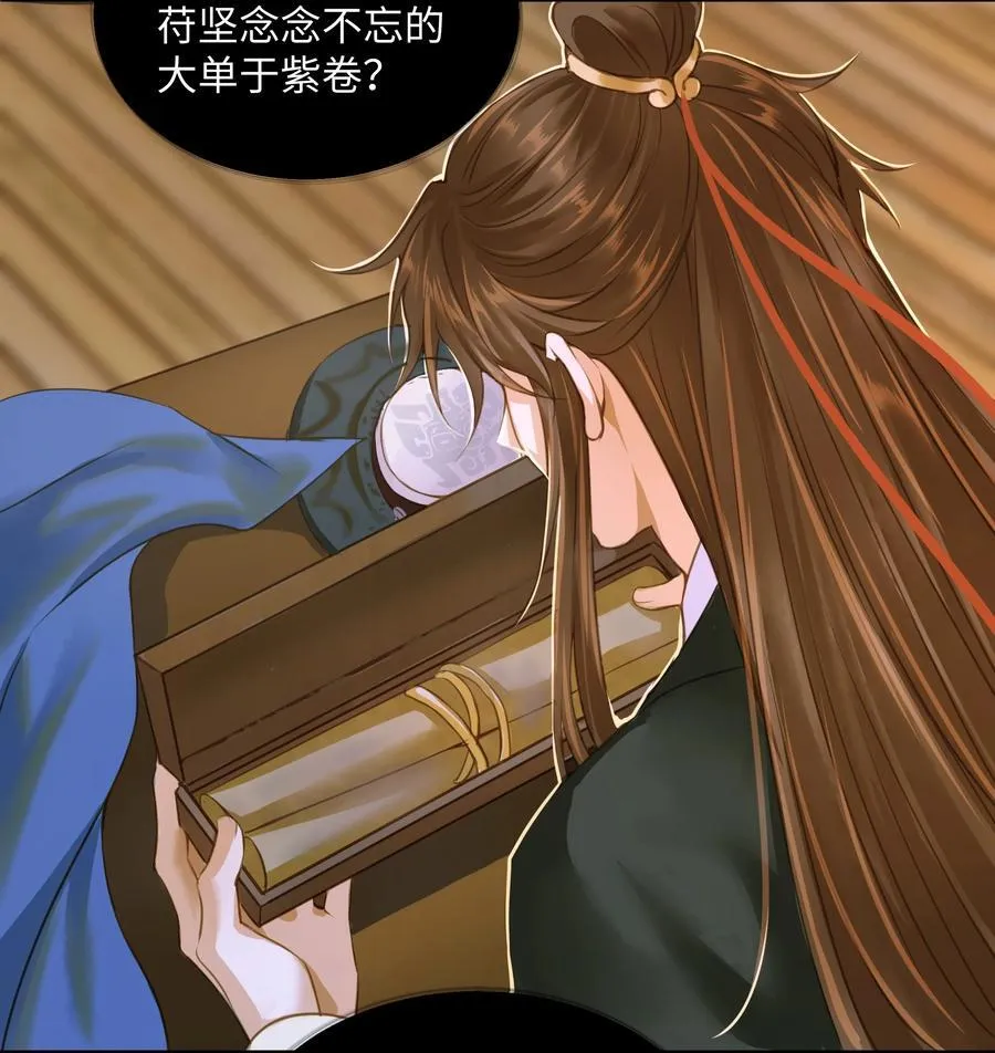 110 回程 第14页