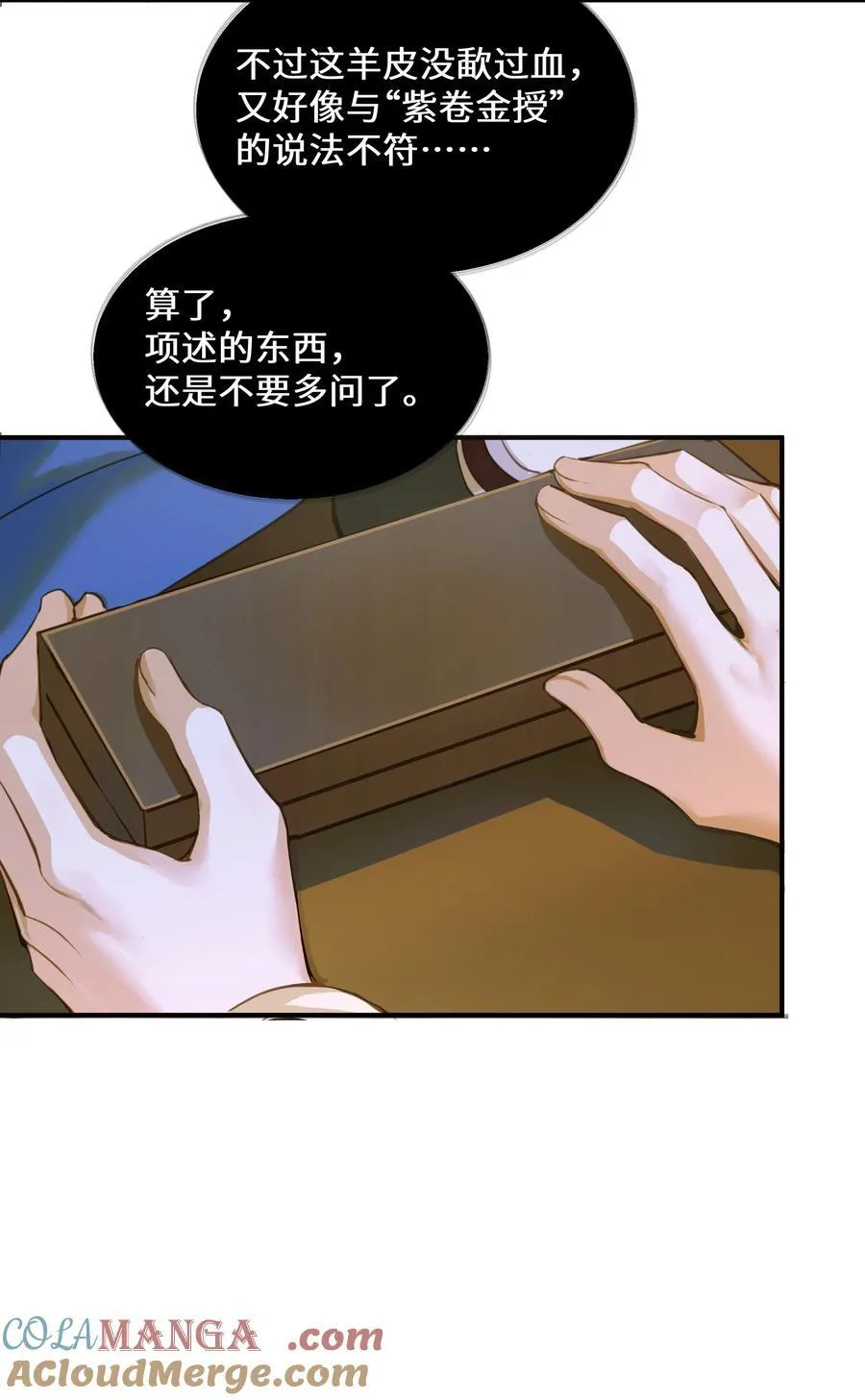 110 回程 第15页