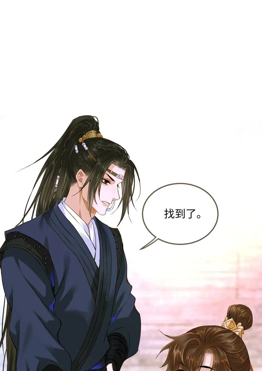 110 回程 第16页