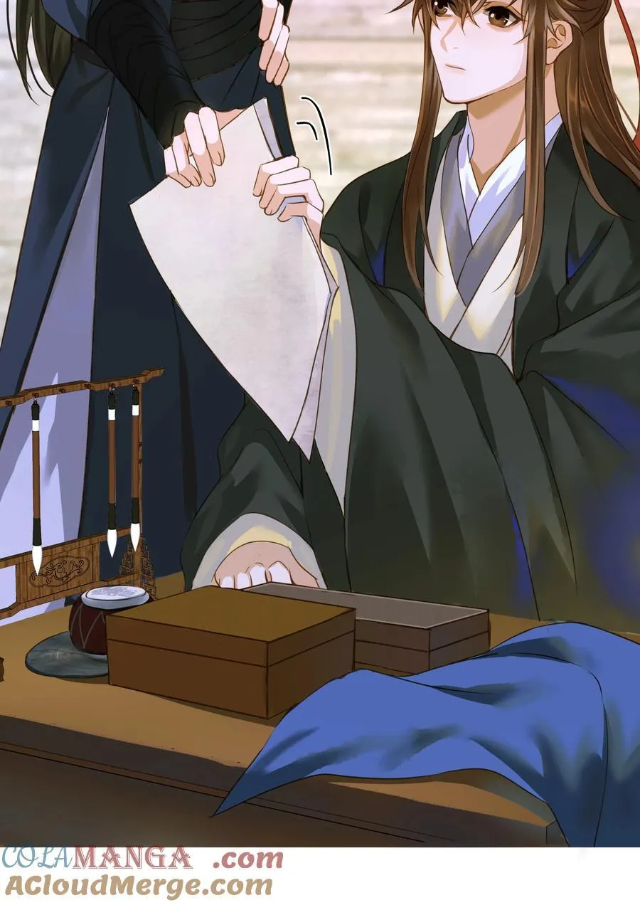 110 回程 第17页
