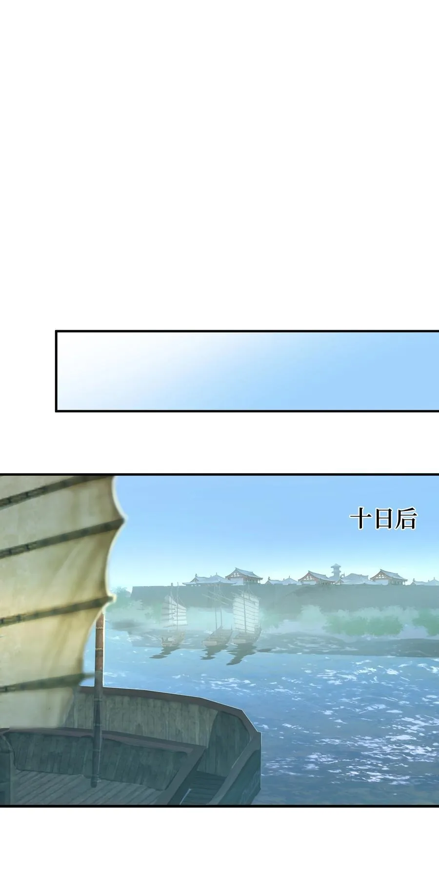 110 回程 第22页