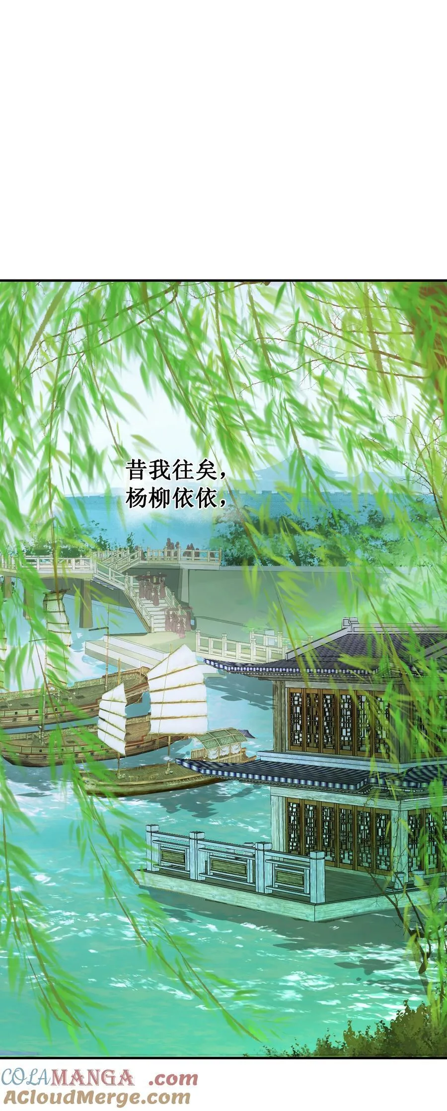 110 回程 第27页