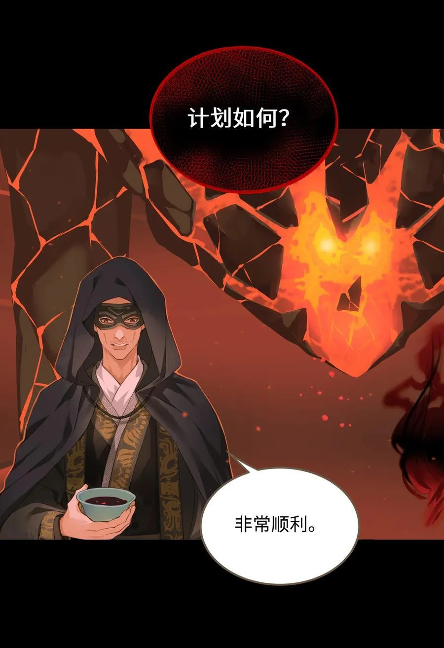 111 乌衣巷 第4页
