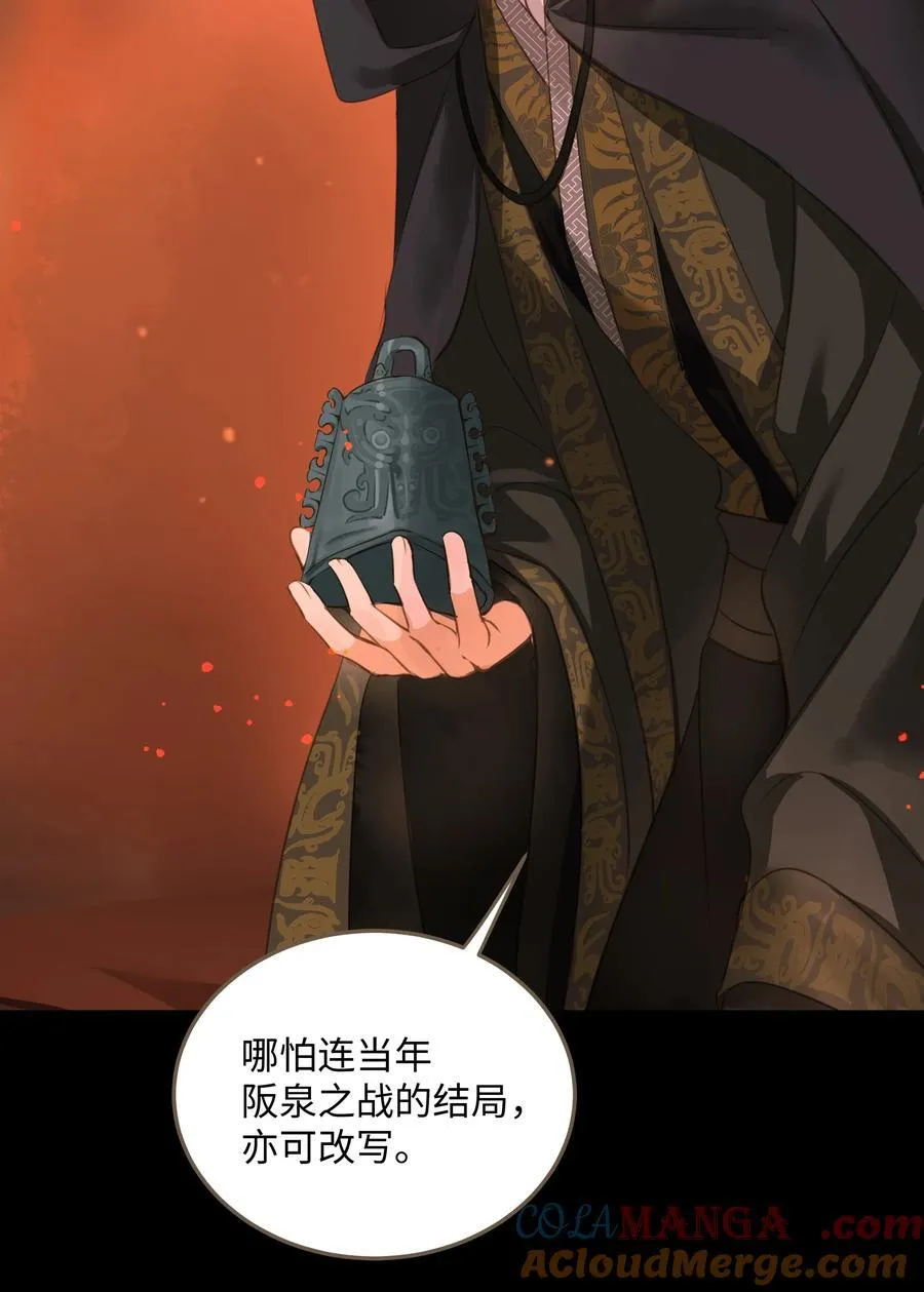 111 乌衣巷 第19页