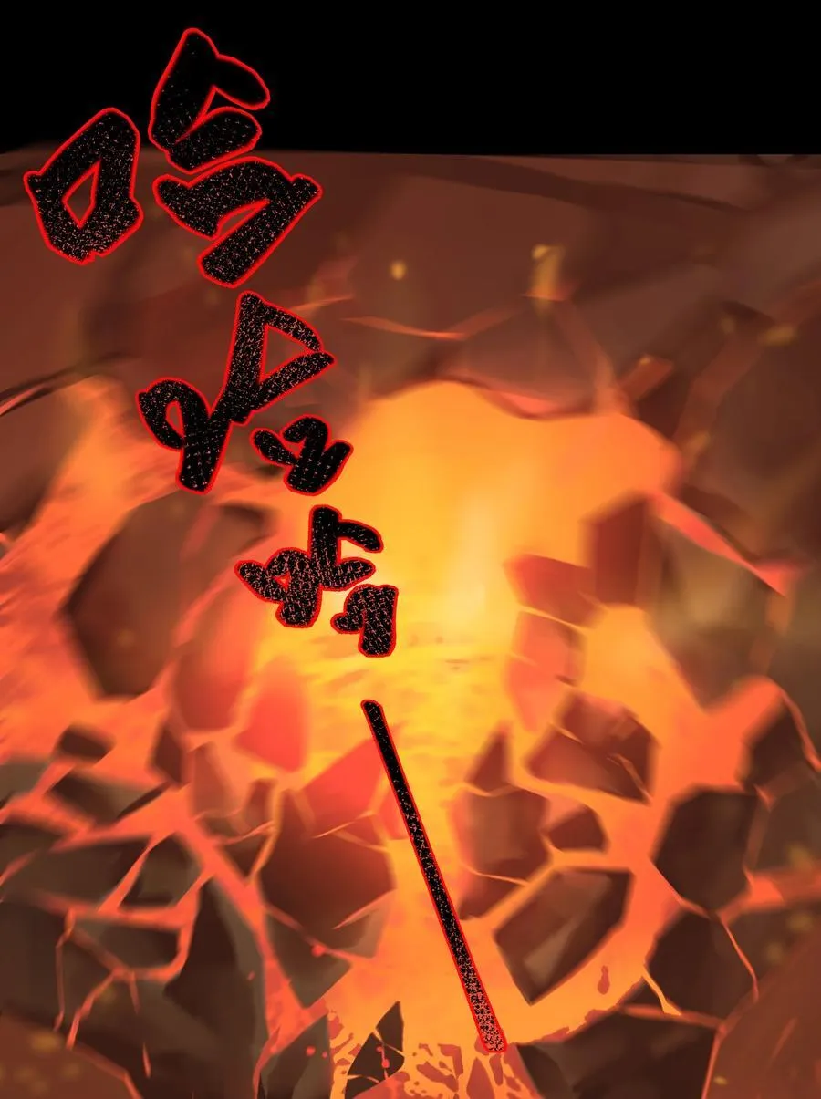 111 乌衣巷 第20页