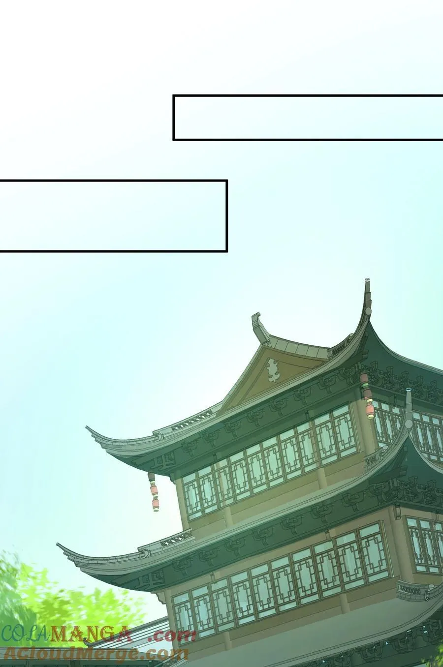 111 乌衣巷 第33页