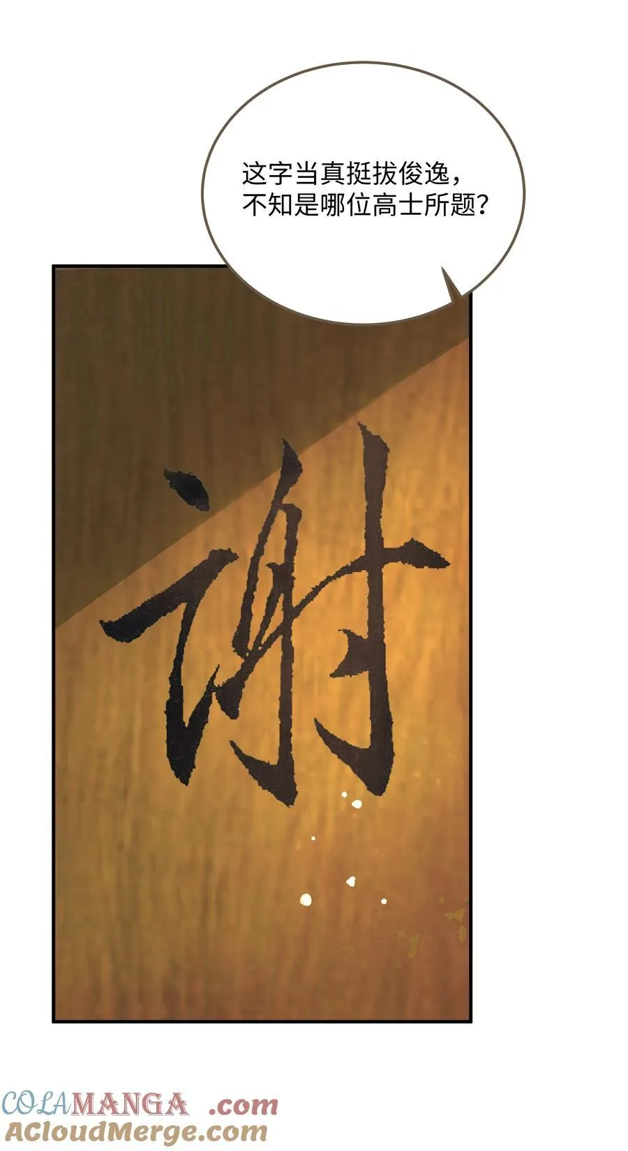112 争辩 第3页