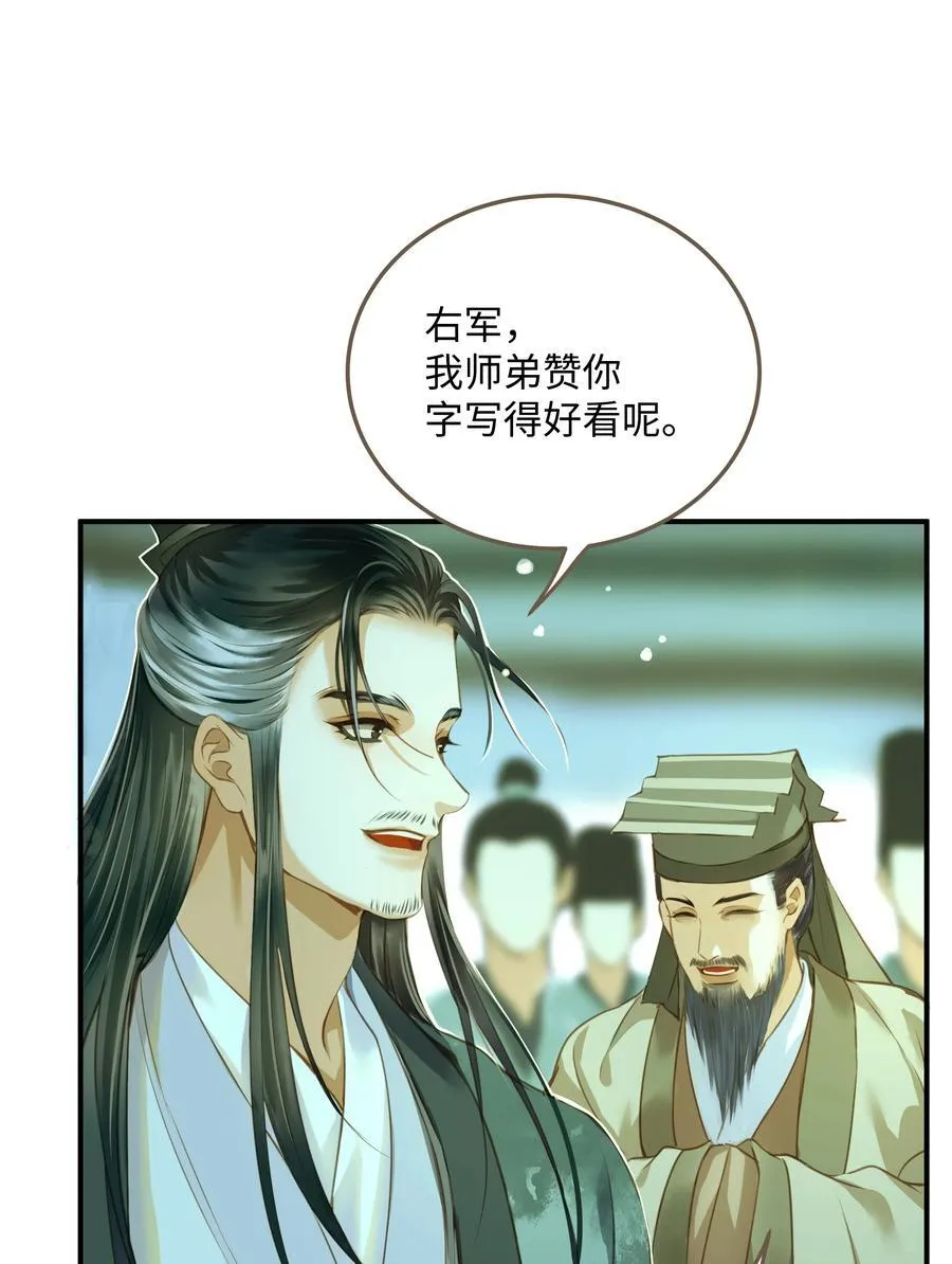 112 争辩 第4页