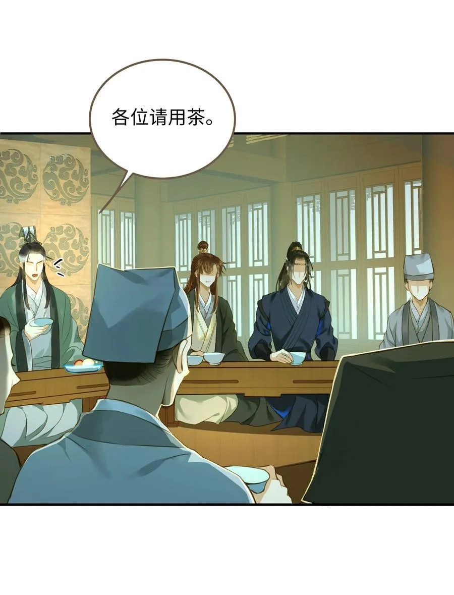 112 争辩 第12页