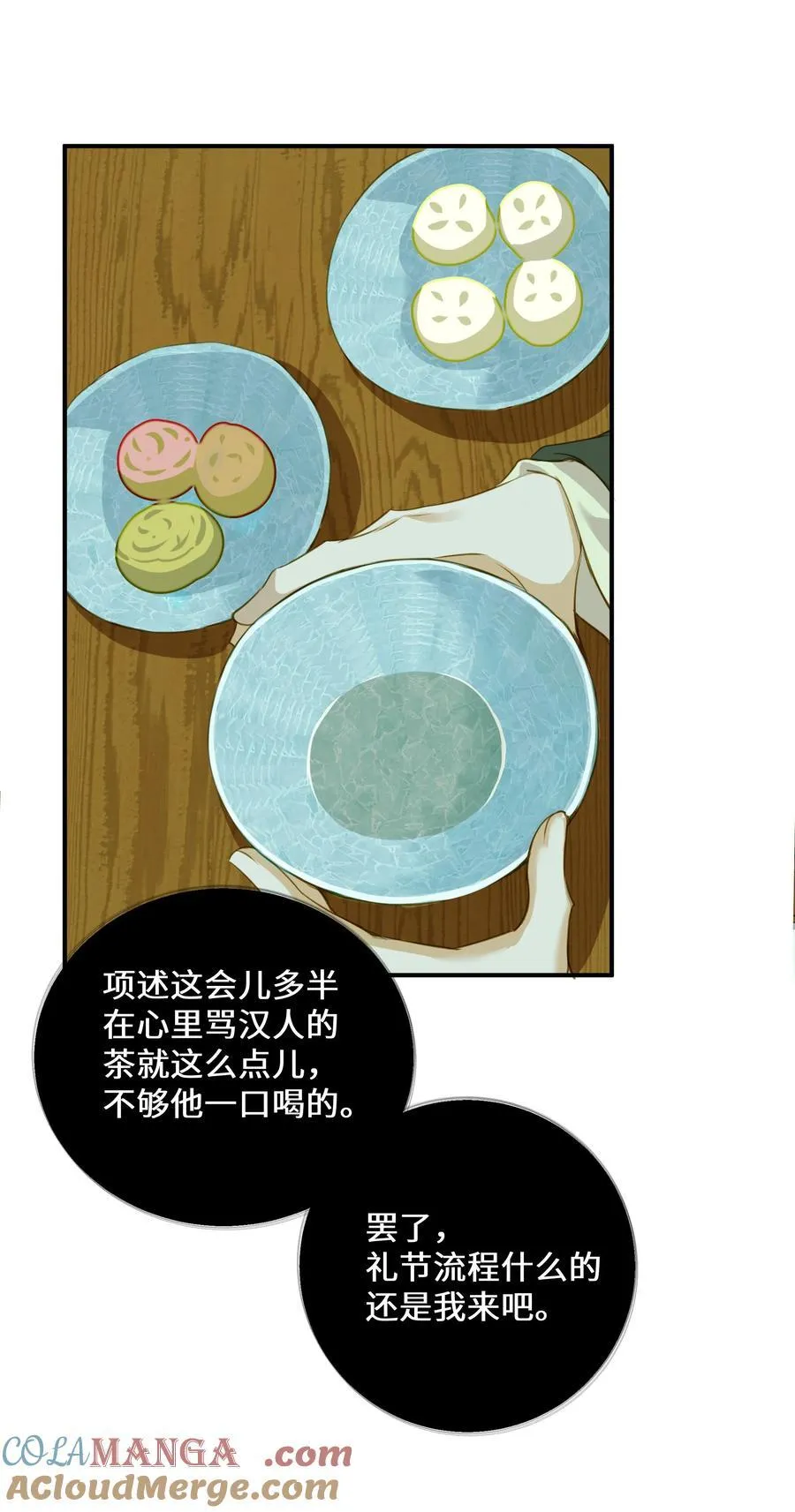 112 争辩 第13页