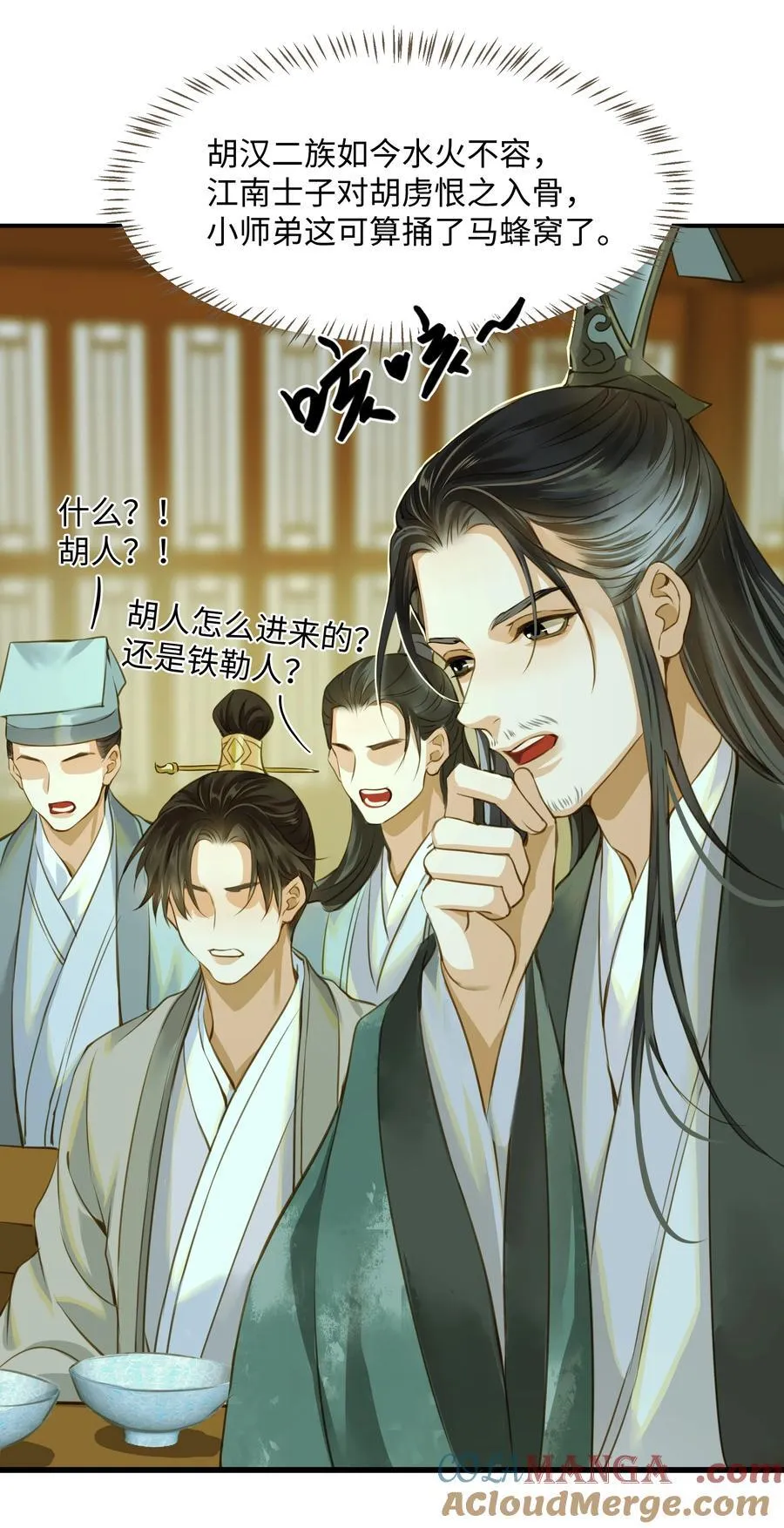 112 争辩 第19页