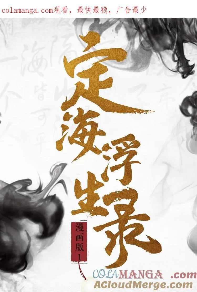 114 实体书预售 第1页