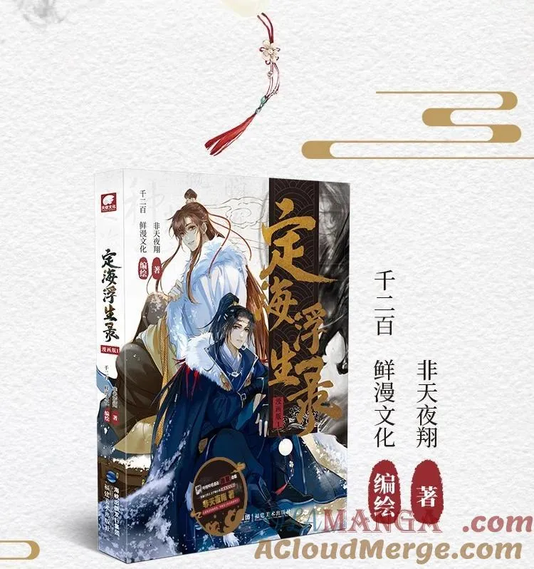 114 实体书预售 第2页