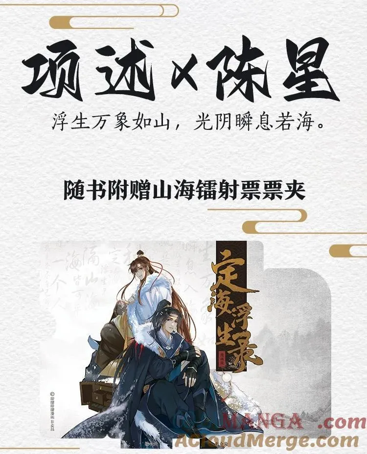 114 实体书预售 第3页