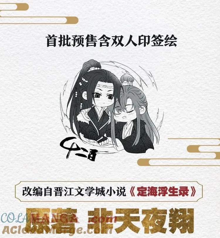 114 实体书预售 第4页