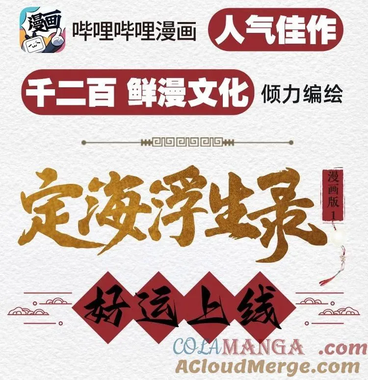 114 实体书预售 第5页