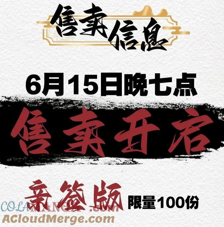114 实体书预售 第6页