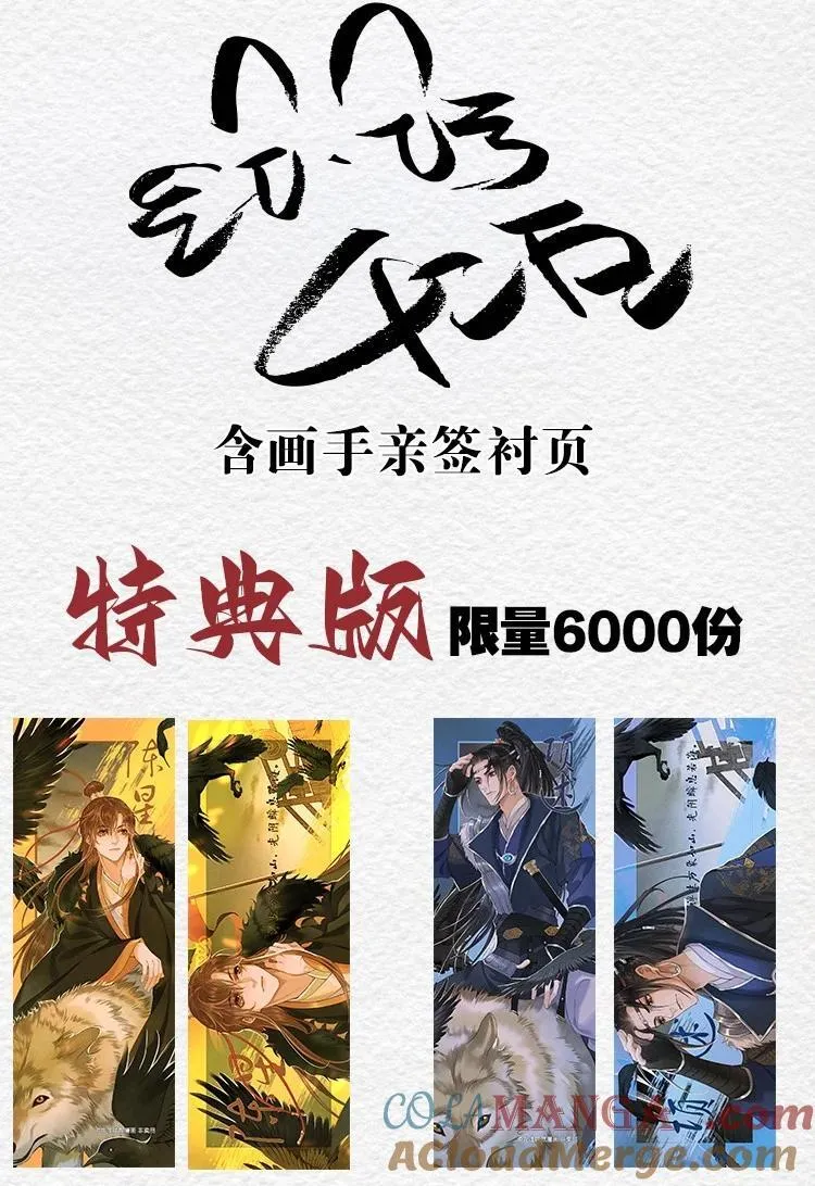 114 实体书预售 第7页