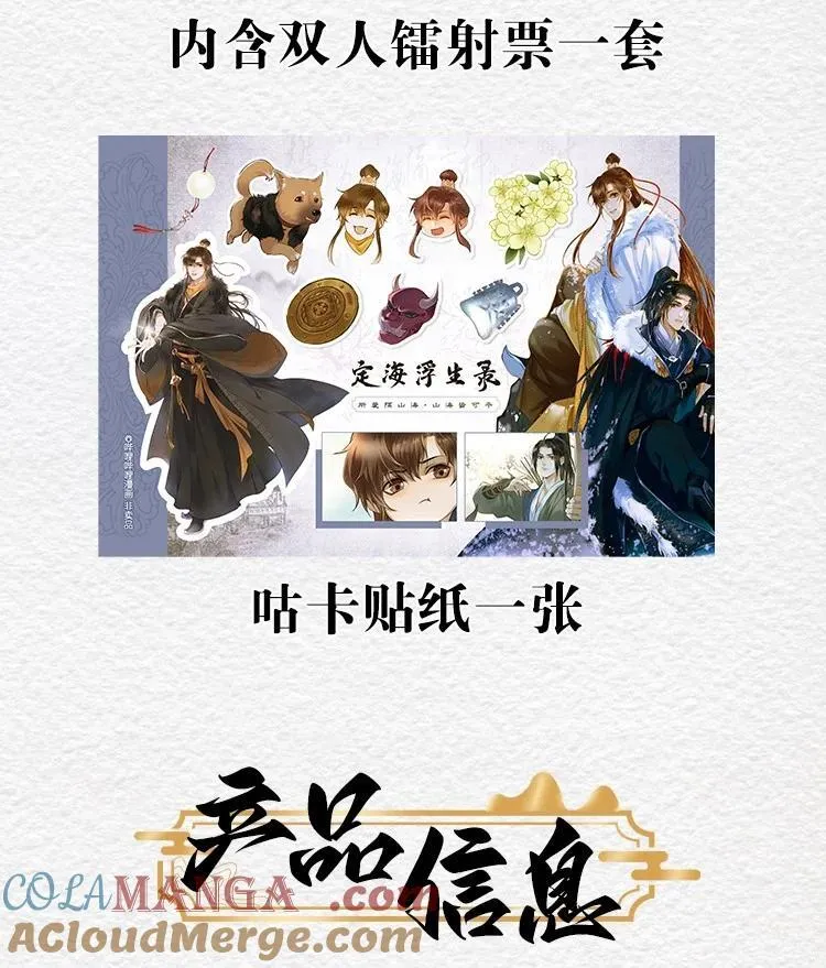 114 实体书预售 第8页
