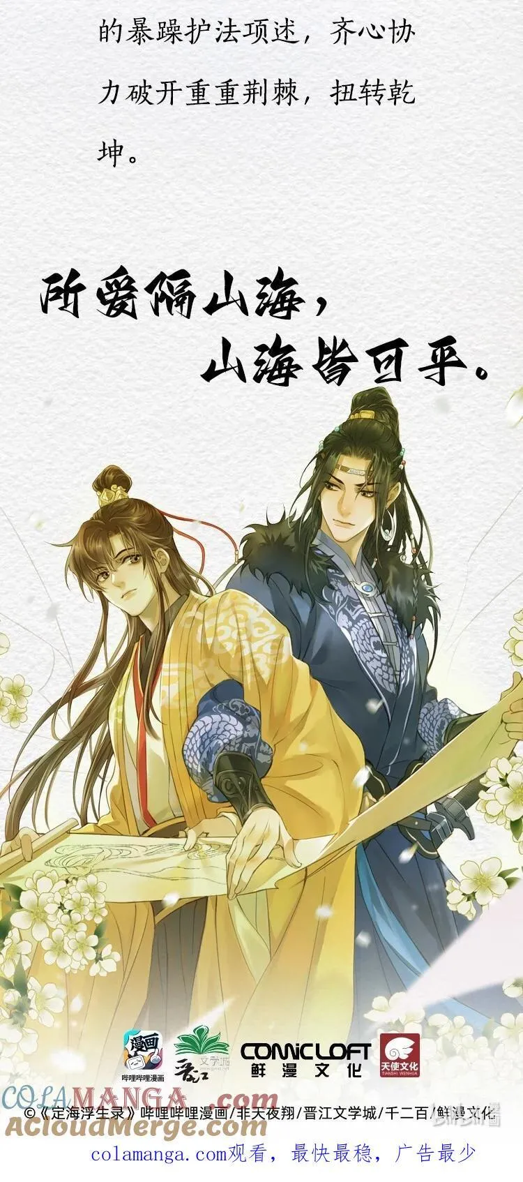 114 实体书预售 第12页