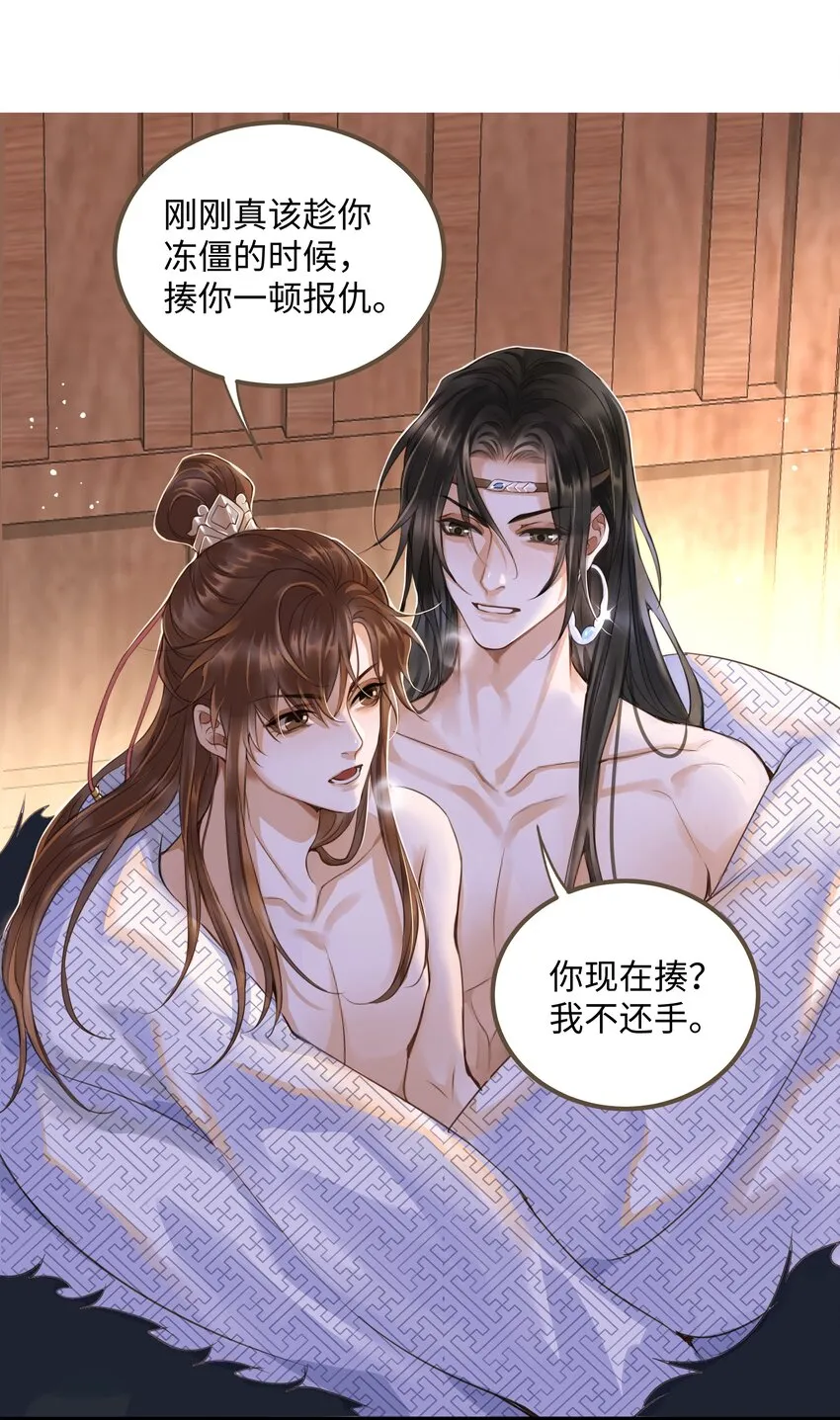 070 由多 第2页