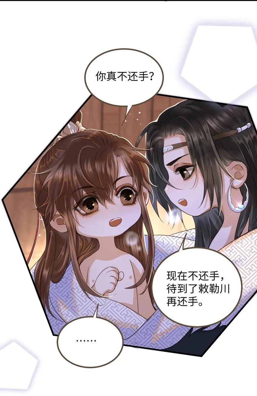 070 由多 第3页