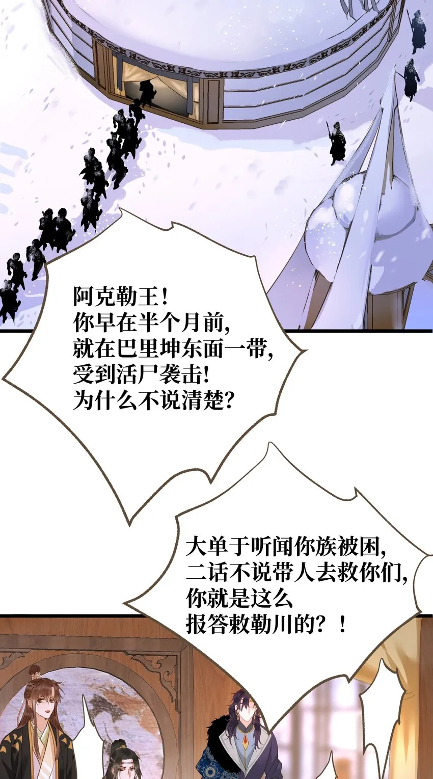070 由多 第6页