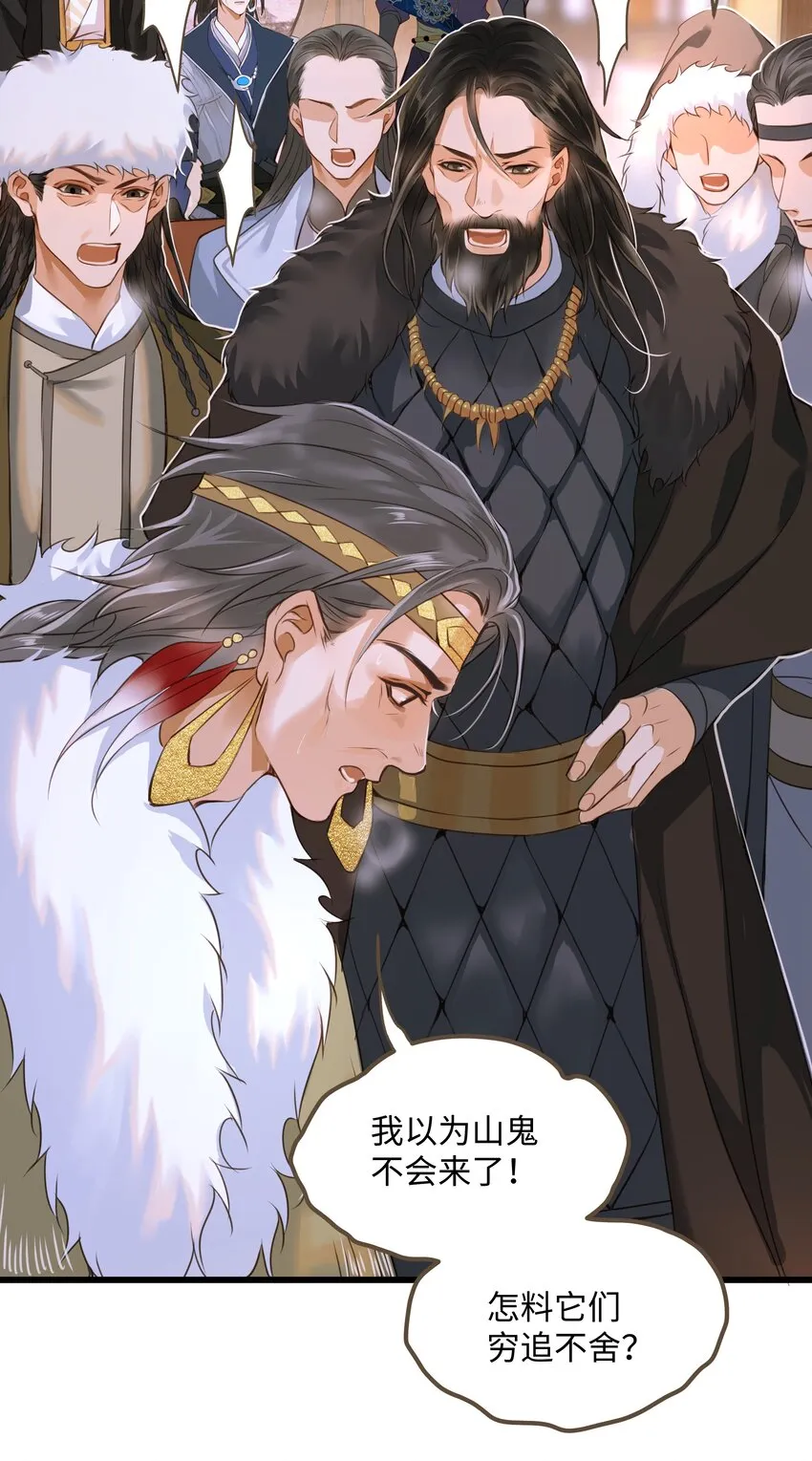 070 由多 第7页