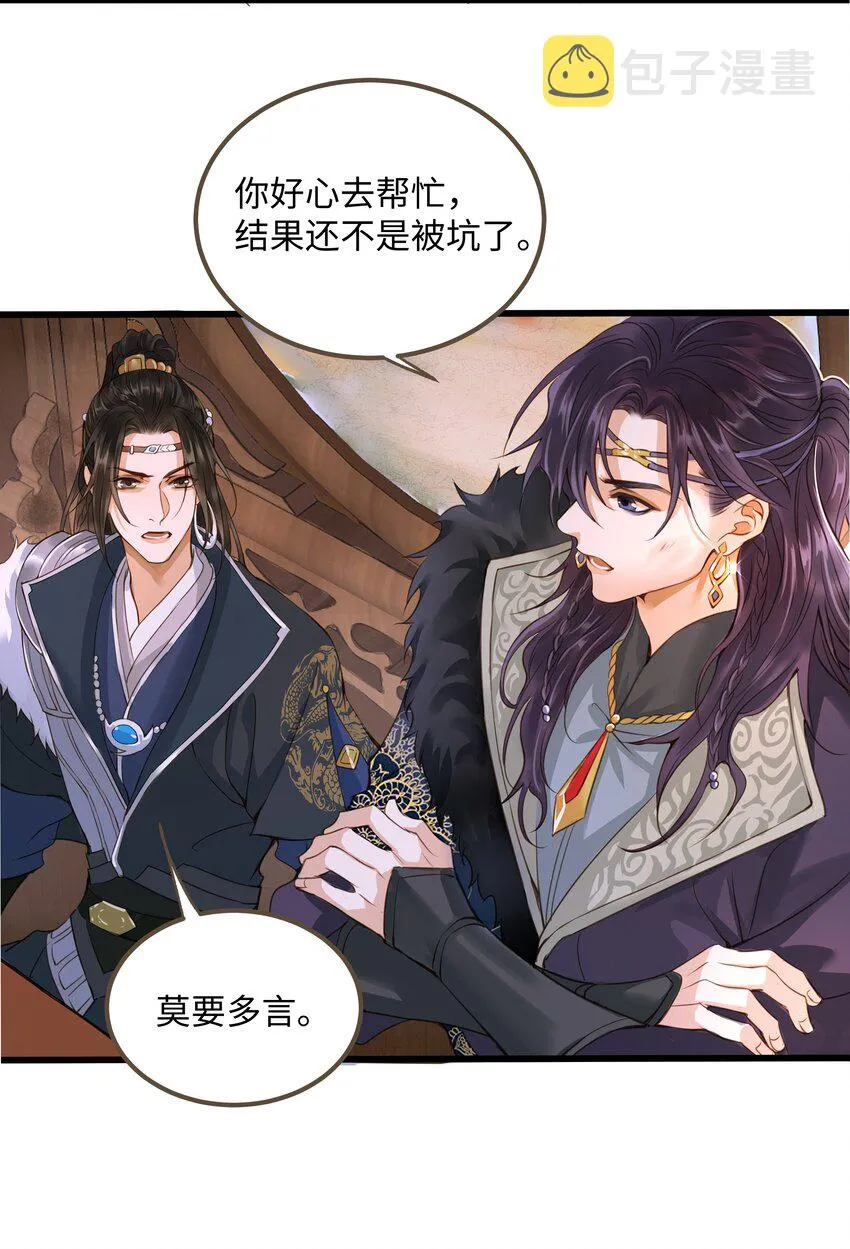 070 由多 第9页