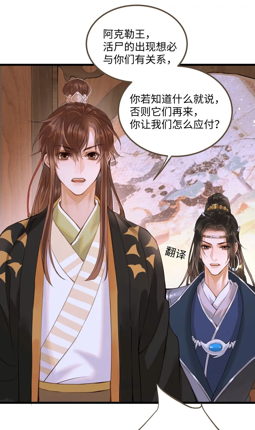 070 由多 第10页