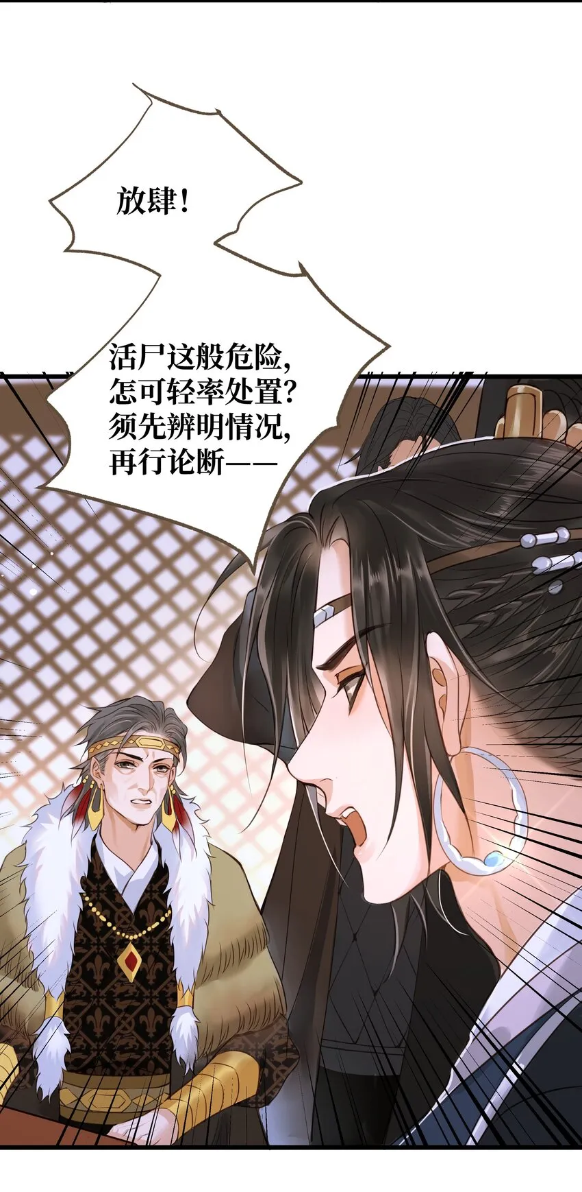070 由多 第12页