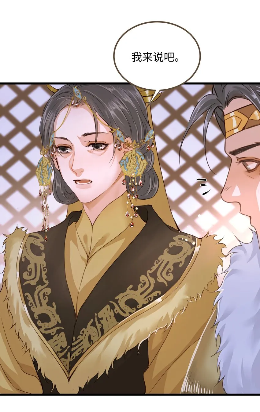 070 由多 第13页