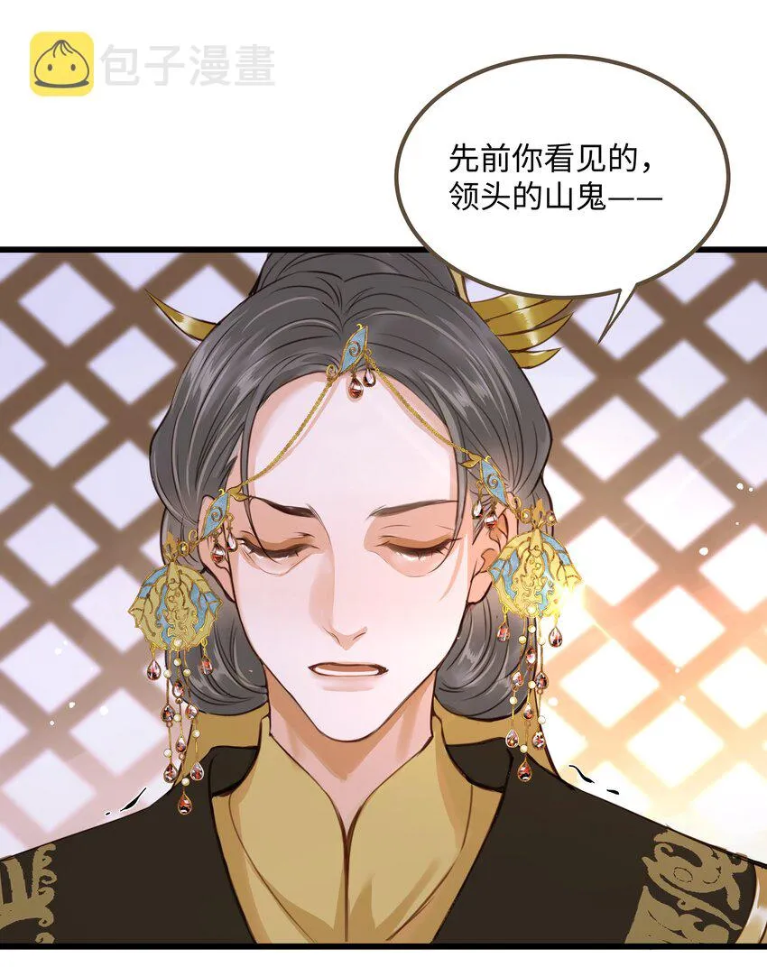 070 由多 第14页