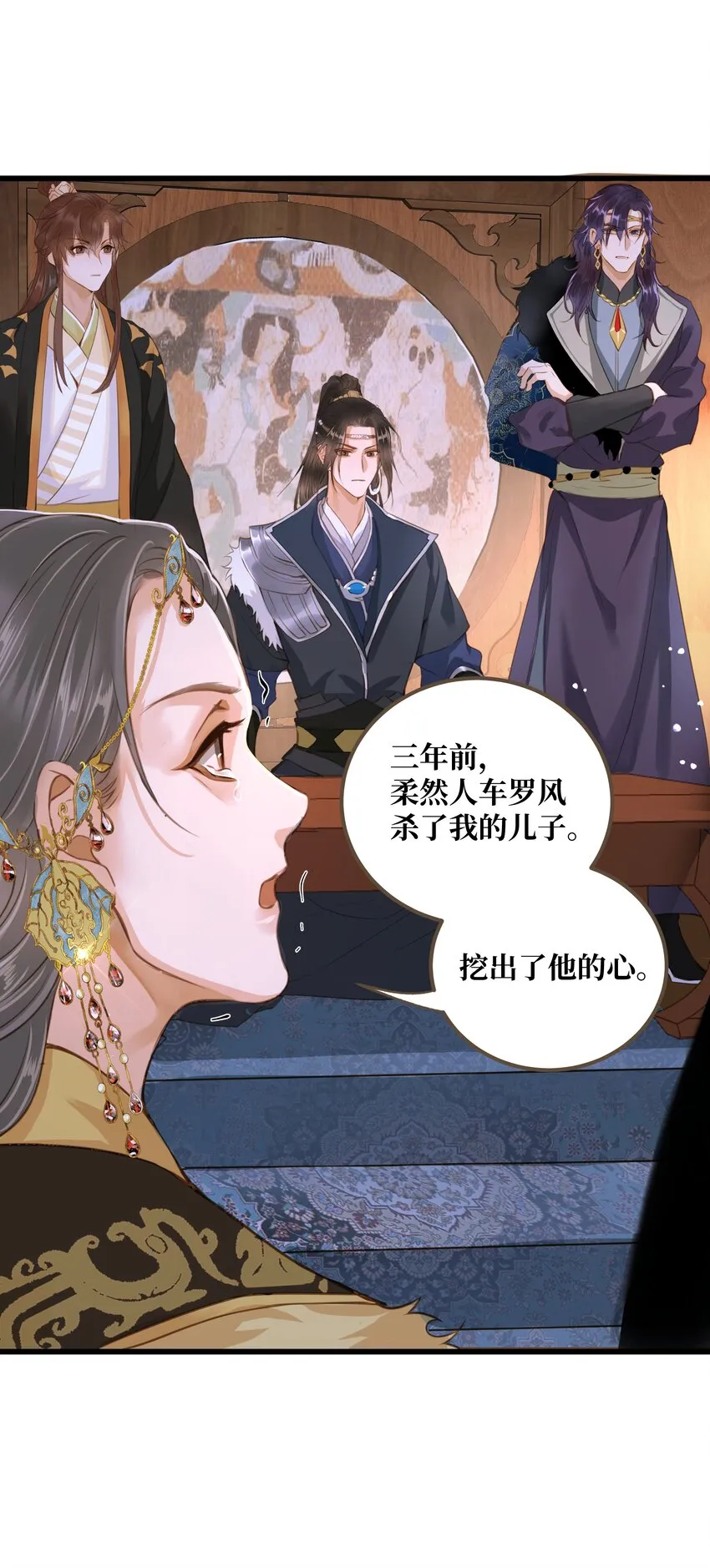 070 由多 第16页