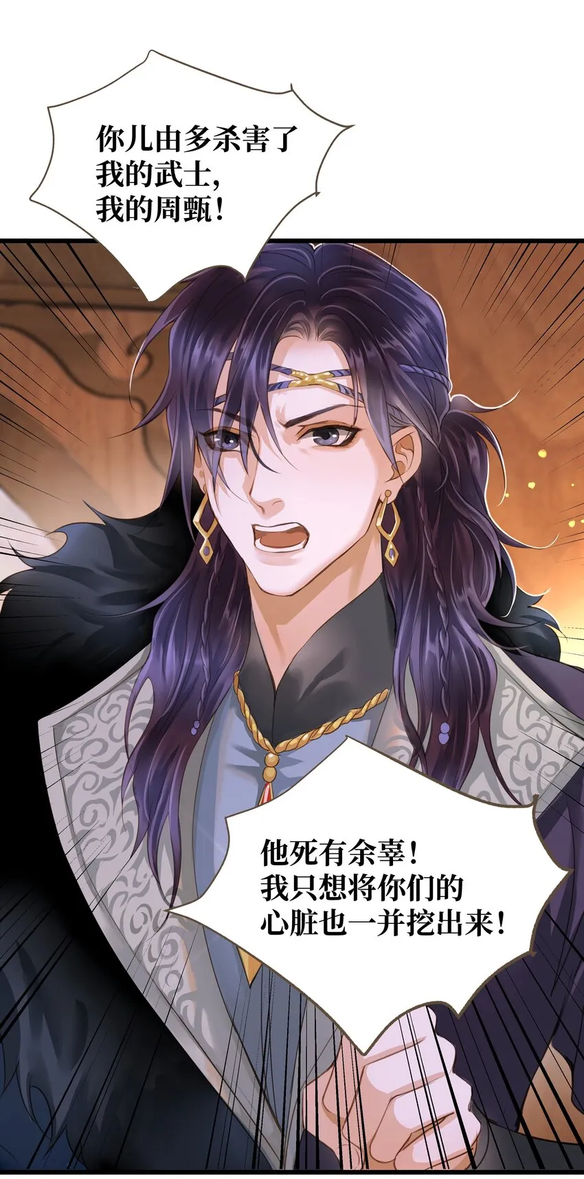 070 由多 第17页