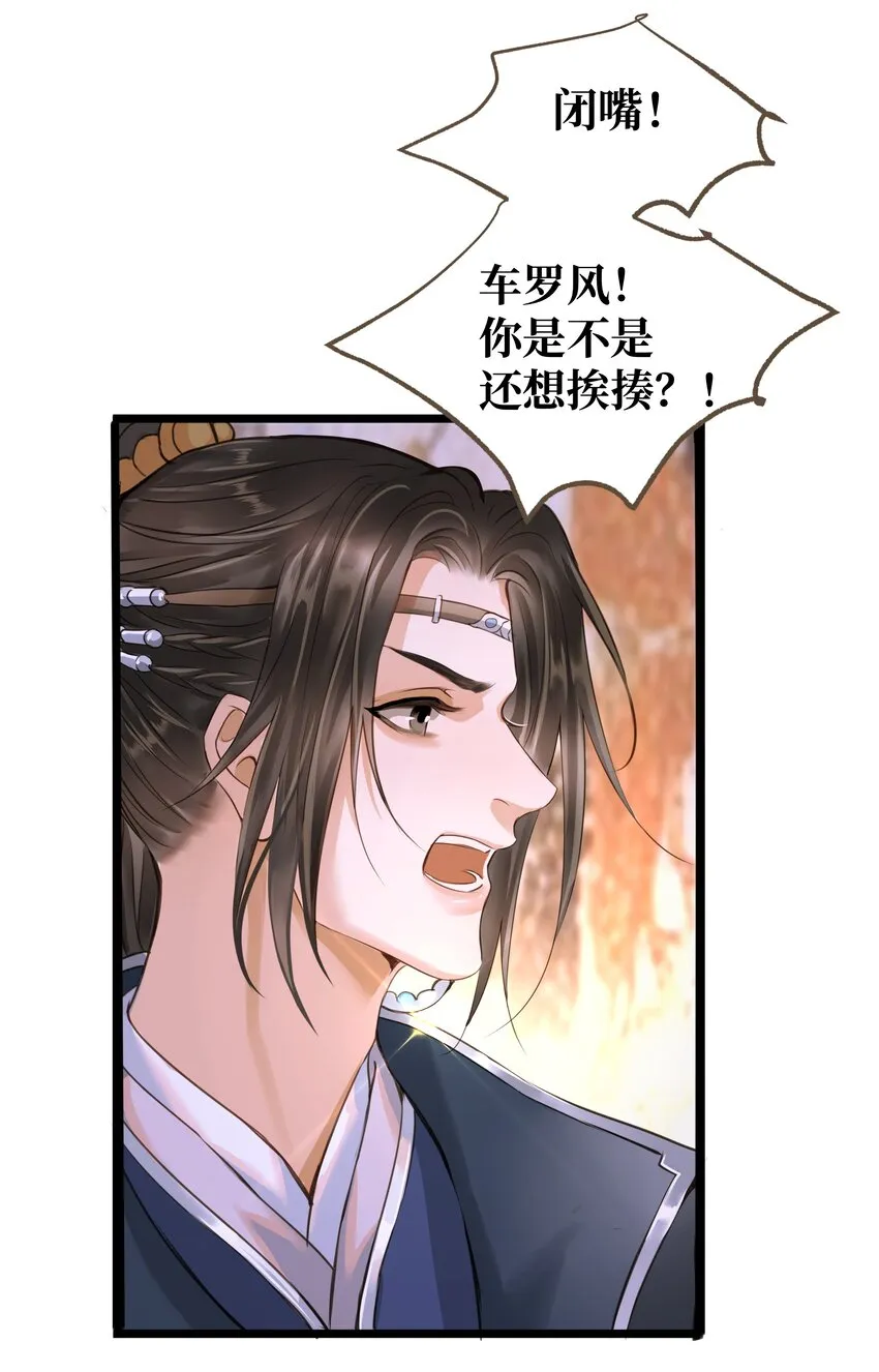 070 由多 第18页
