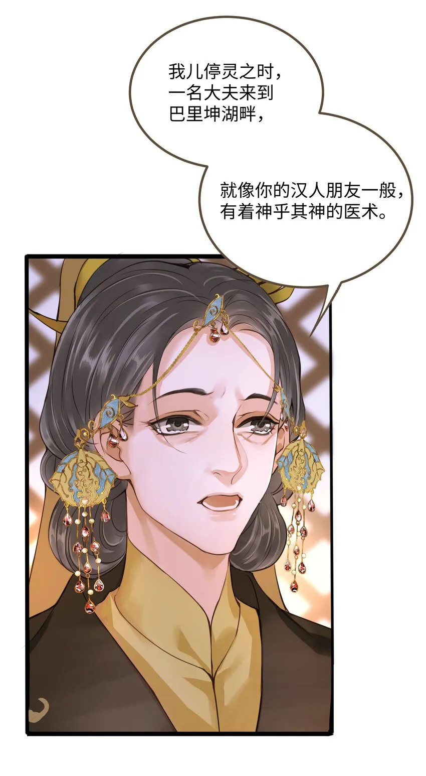 070 由多 第19页