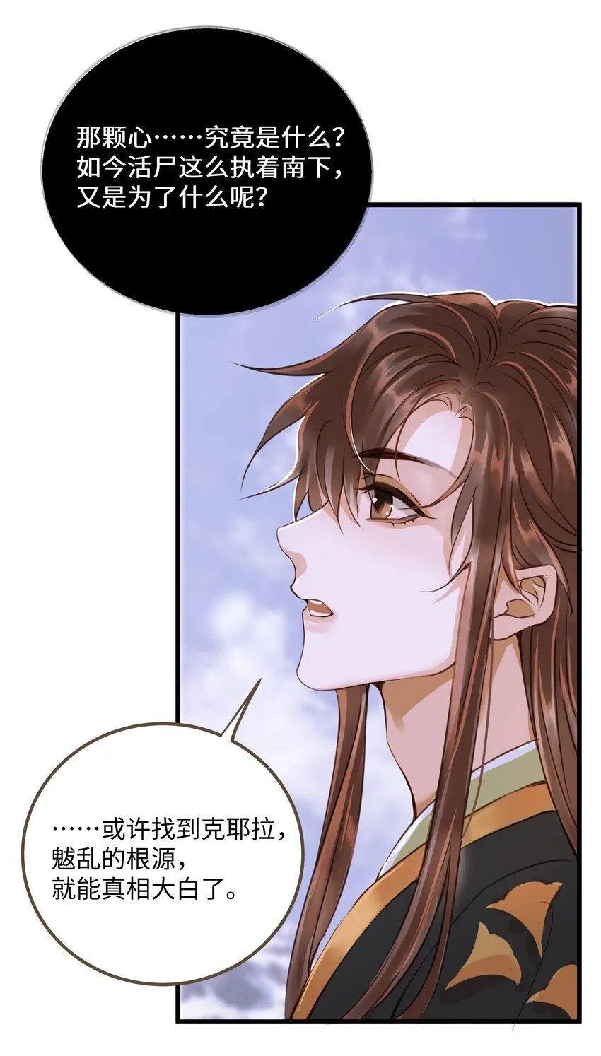 070 由多 第25页