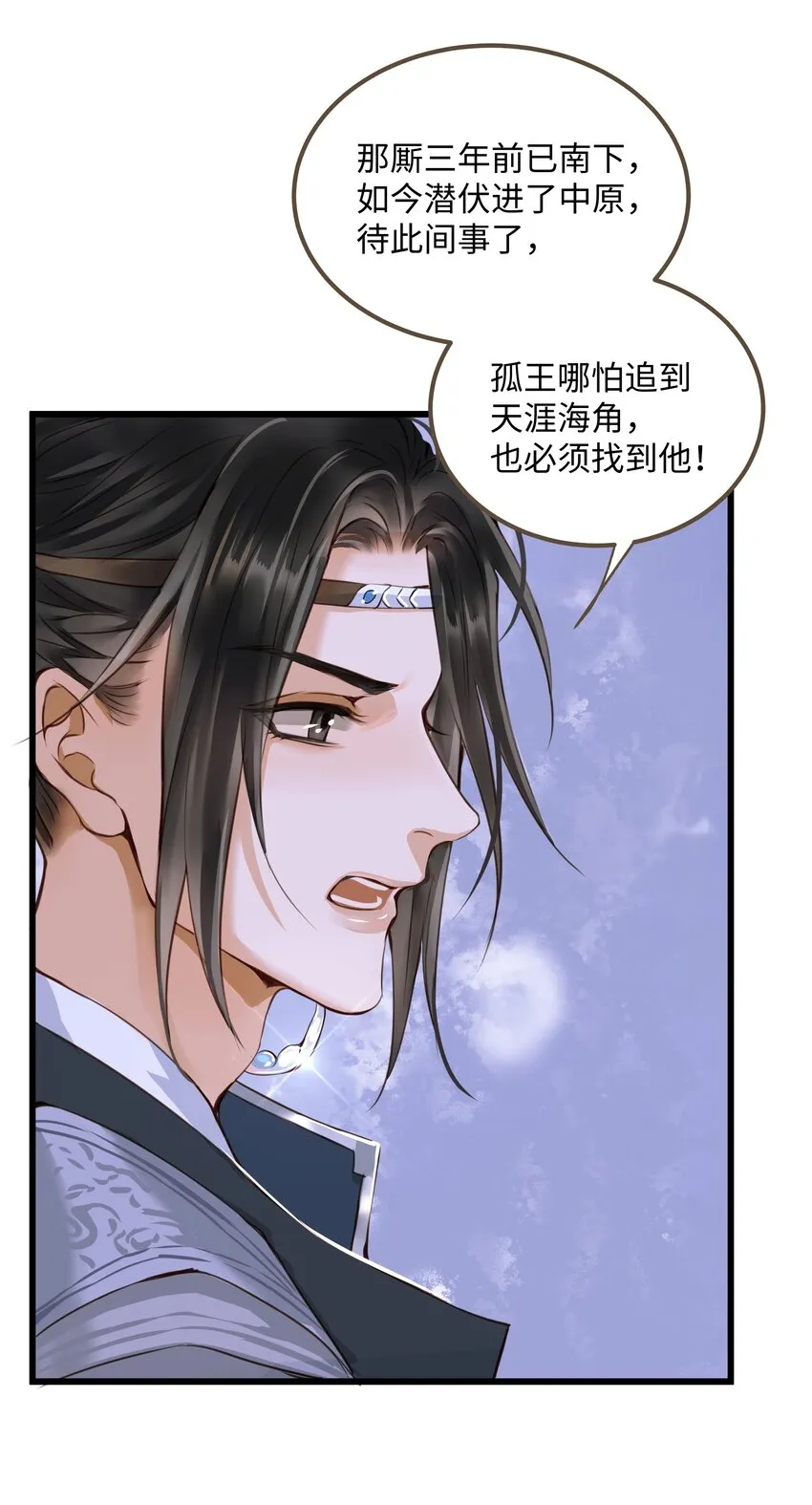 070 由多 第26页