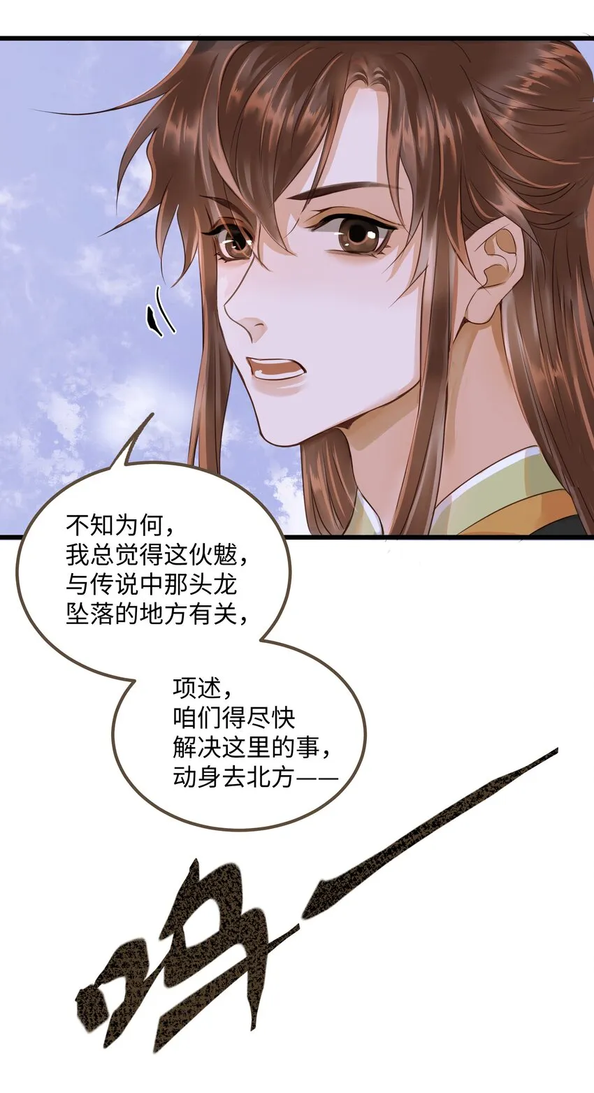 070 由多 第28页