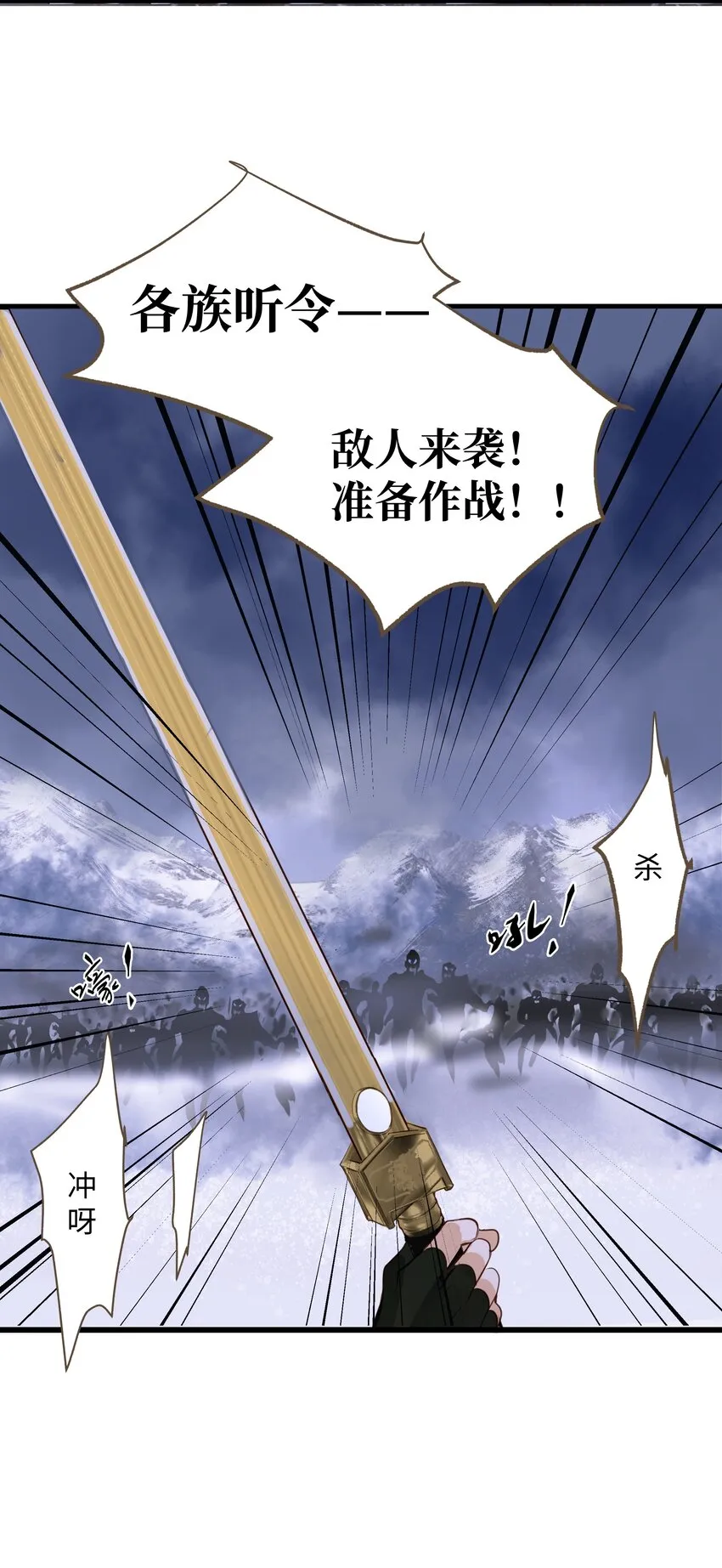 070 由多 第31页