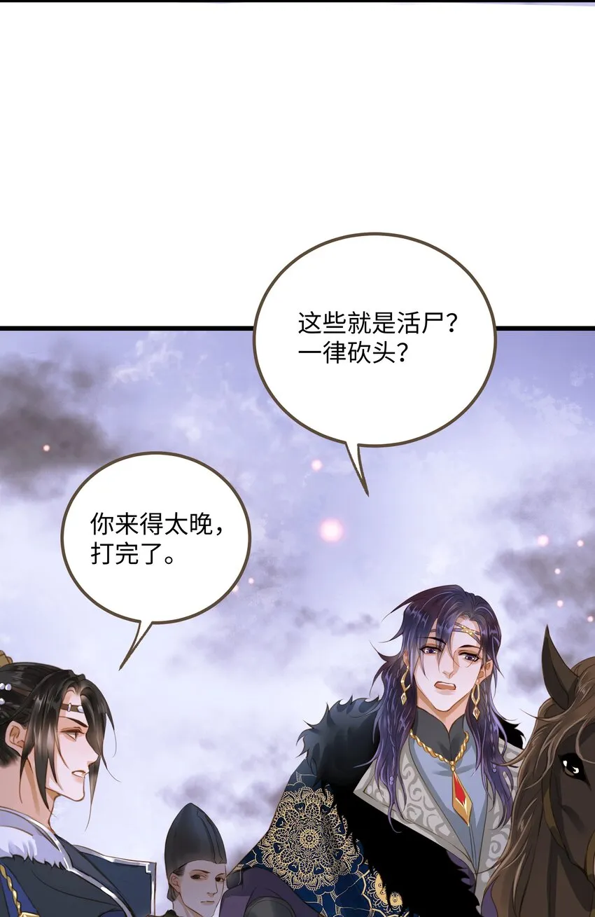 070 由多 第35页