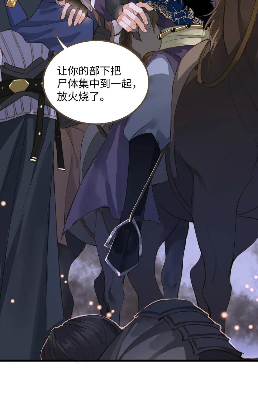 070 由多 第36页
