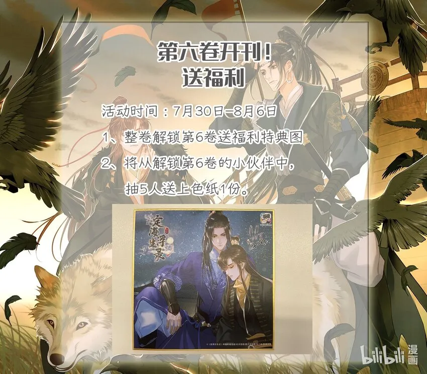 070 由多 第41页