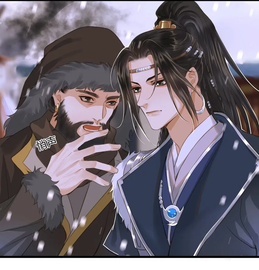 071 生死斗 第23页