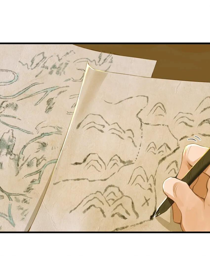 067 山鬼 第18页