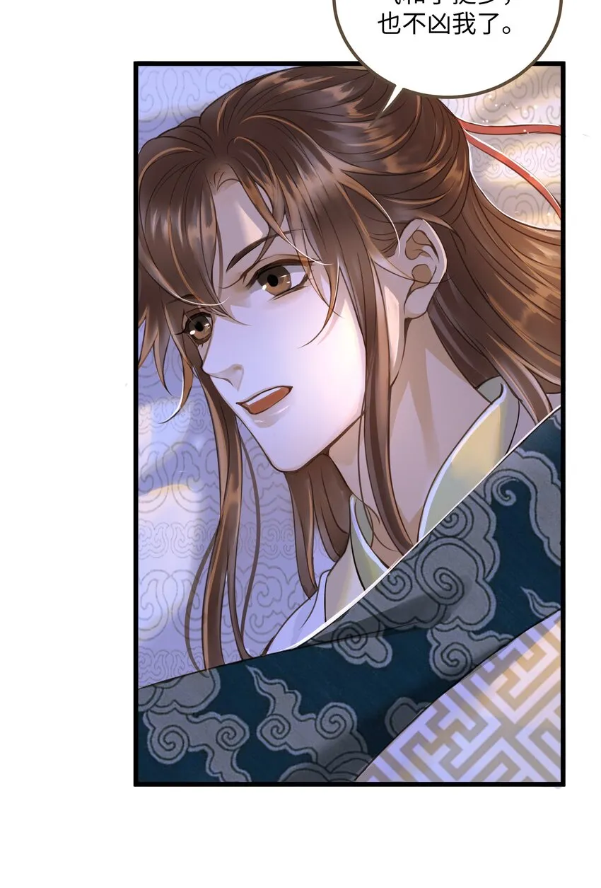 068 敌袭 第3页